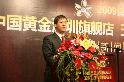 水贝珠宝将打破“只做批发,谢绝零售”的格局