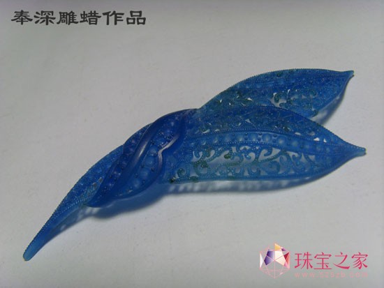 珠宝设计师奉深:灵感源于生活