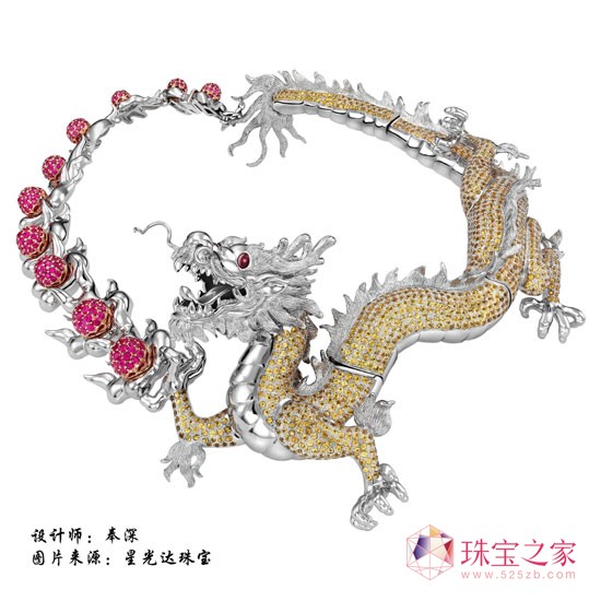 珠宝设计师奉深:灵感源于生活