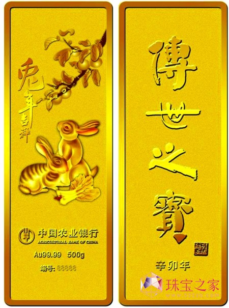 2010年黄金饰品十二道造型大餐