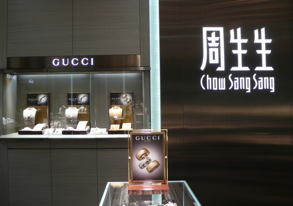 ǰΪʱƹų (Gucci)鱦ϵвԺ磬ù˿ͿۼʮֵָѡƷ鱦