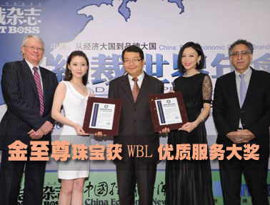�������鱦��WBL���ʷ����
