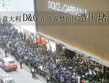 �������Ʒ��D&G�ڸ����������Χ��
