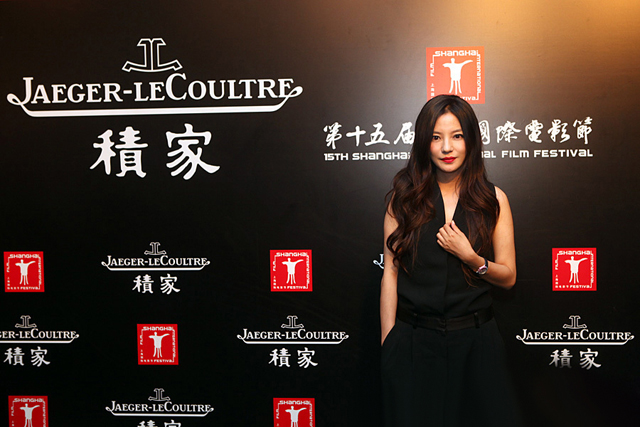 积家 Jaeger-LeCoultre 闪耀第十五届上海国际电影节开幕夜