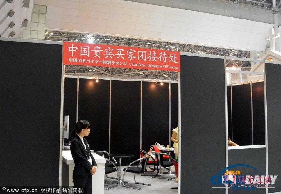 “ձʻƽ鱦ʯչ 2013”Japan Jewellery Fair 2013չ᳡