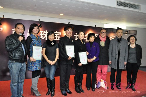 2013两岸珠宝设计名师讲坛在北京举办