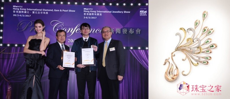 第18届香港珠宝设计比赛得奖名单揭盅img