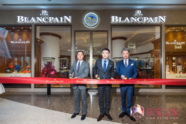 献礼宝珀Blancpain上海国金中心专卖店正式开幕